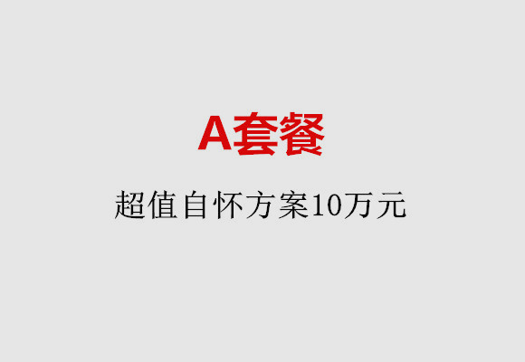 http://xian.qqkaixin.com/post/187.html|西安服务项目